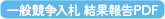 LinkIcon