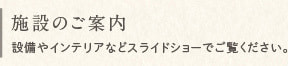 輝の杜こしがやユーチューブタイトル