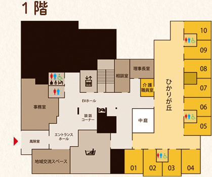 輝の杜こしがや,1階平面間取り