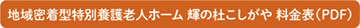 LinkIcon