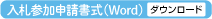 LinkIcon